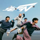 Artwork untuk lagu Up Up Up